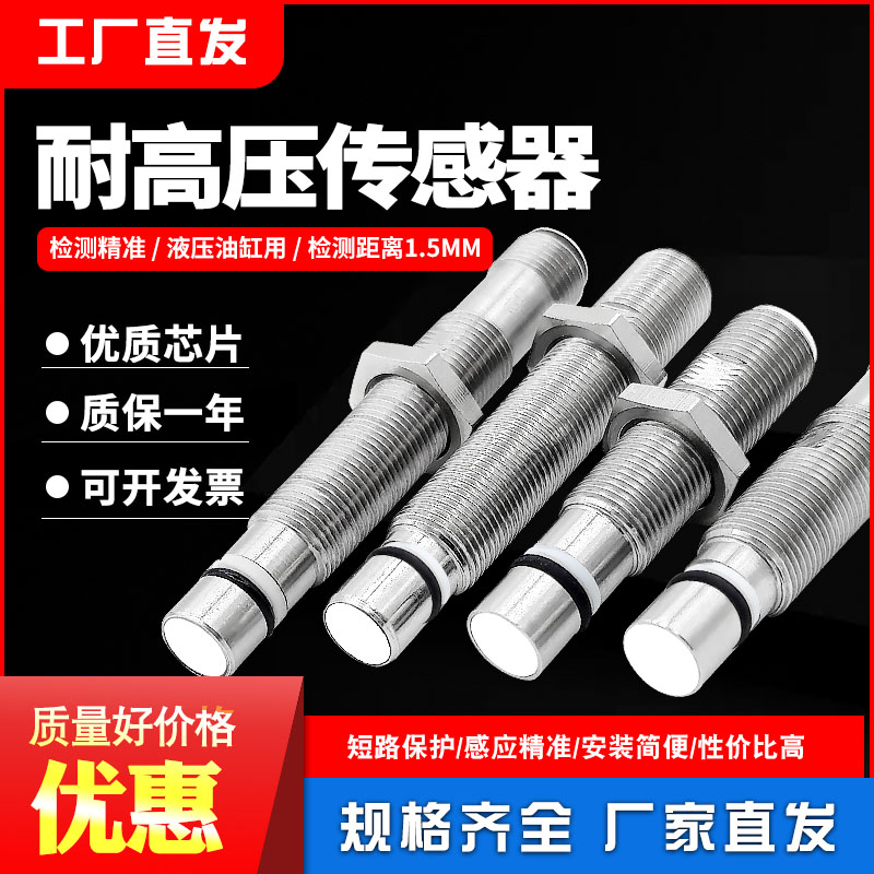 contrinex �ӽ����ؿ���DW-AS-612-M18-120