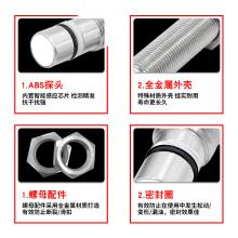 contrinex 接近开关开关DW-AS-713-M12-967
