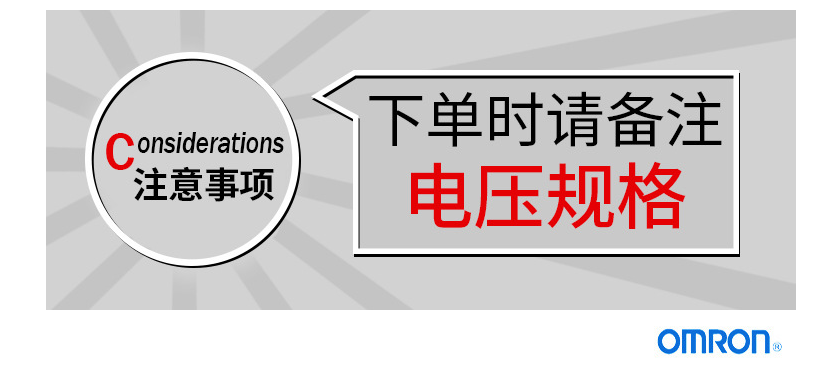 ly2nj中间继电器功能欧姆龙继电器正品现货，包邮