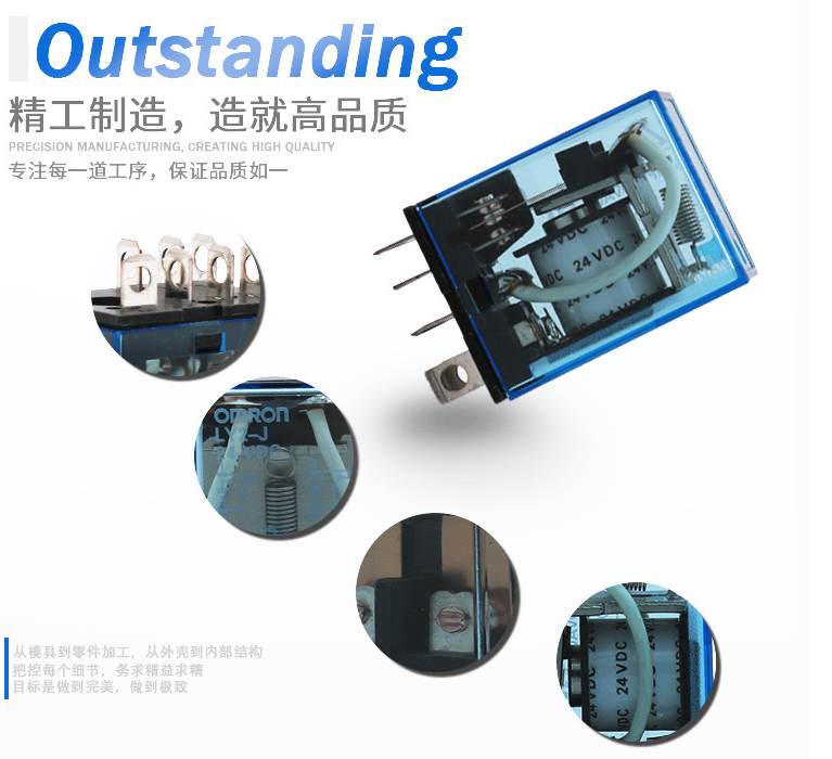 ly2nj中间继电器功能欧姆龙继电器正品现货，包邮