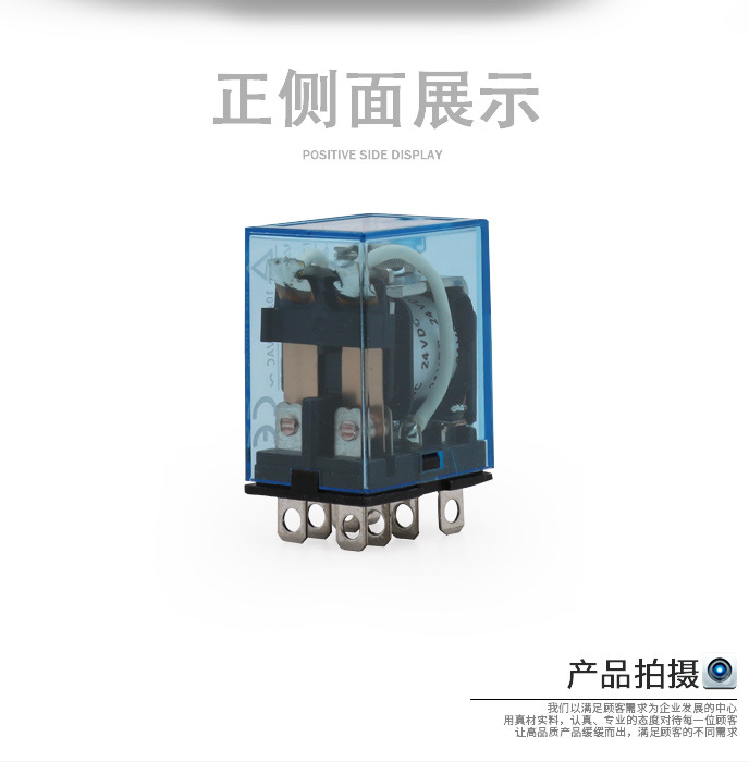 ly2nj中间继电器功能欧姆龙继电器正品现货，包邮