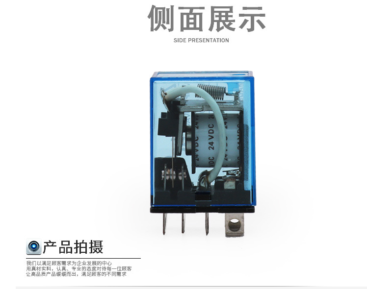 ly2nj中间继电器功能欧姆龙继电器正品现货，包邮
