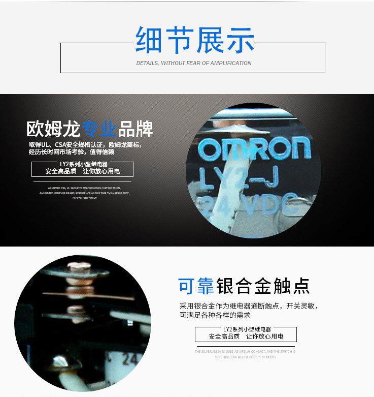 ly2nj中间继电器功能欧姆龙继电器正品现货，包邮