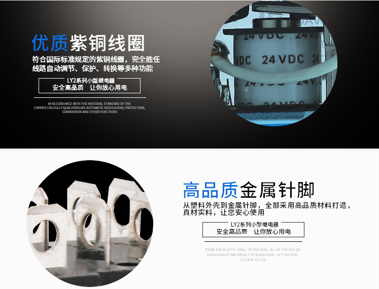 ly2nj中间继电器功能欧姆龙继电器正品现货，包邮