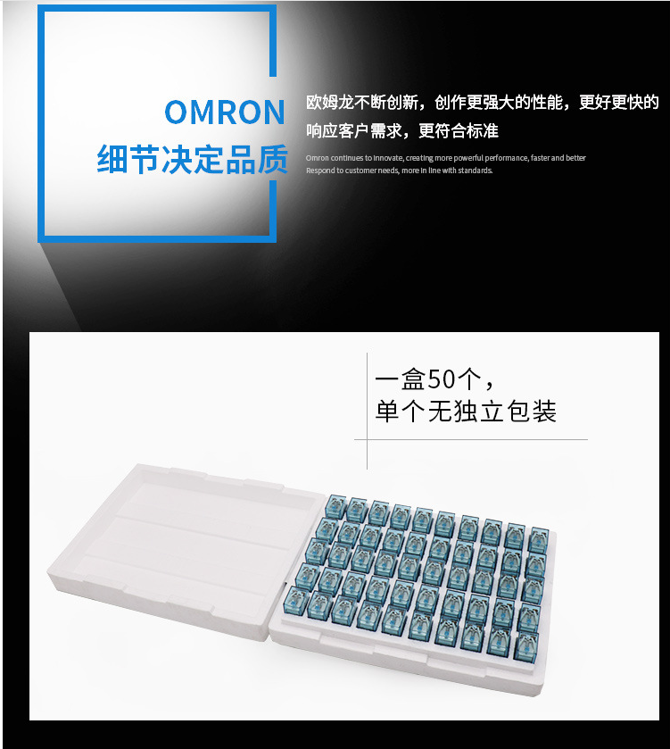 ly2nj中间继电器功能欧姆龙继电器正品现货，包邮