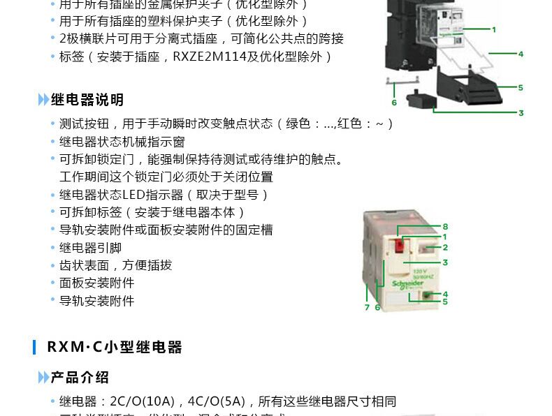 RXM4LB2JDʩ͵¼̵Ʒֻ