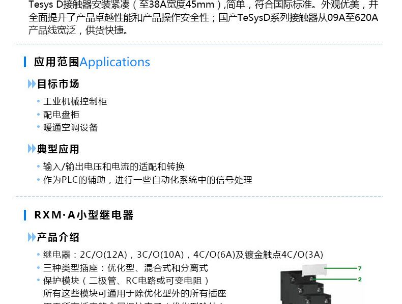 RXM4LB2JDʩ͵¼̵Ʒֻ
