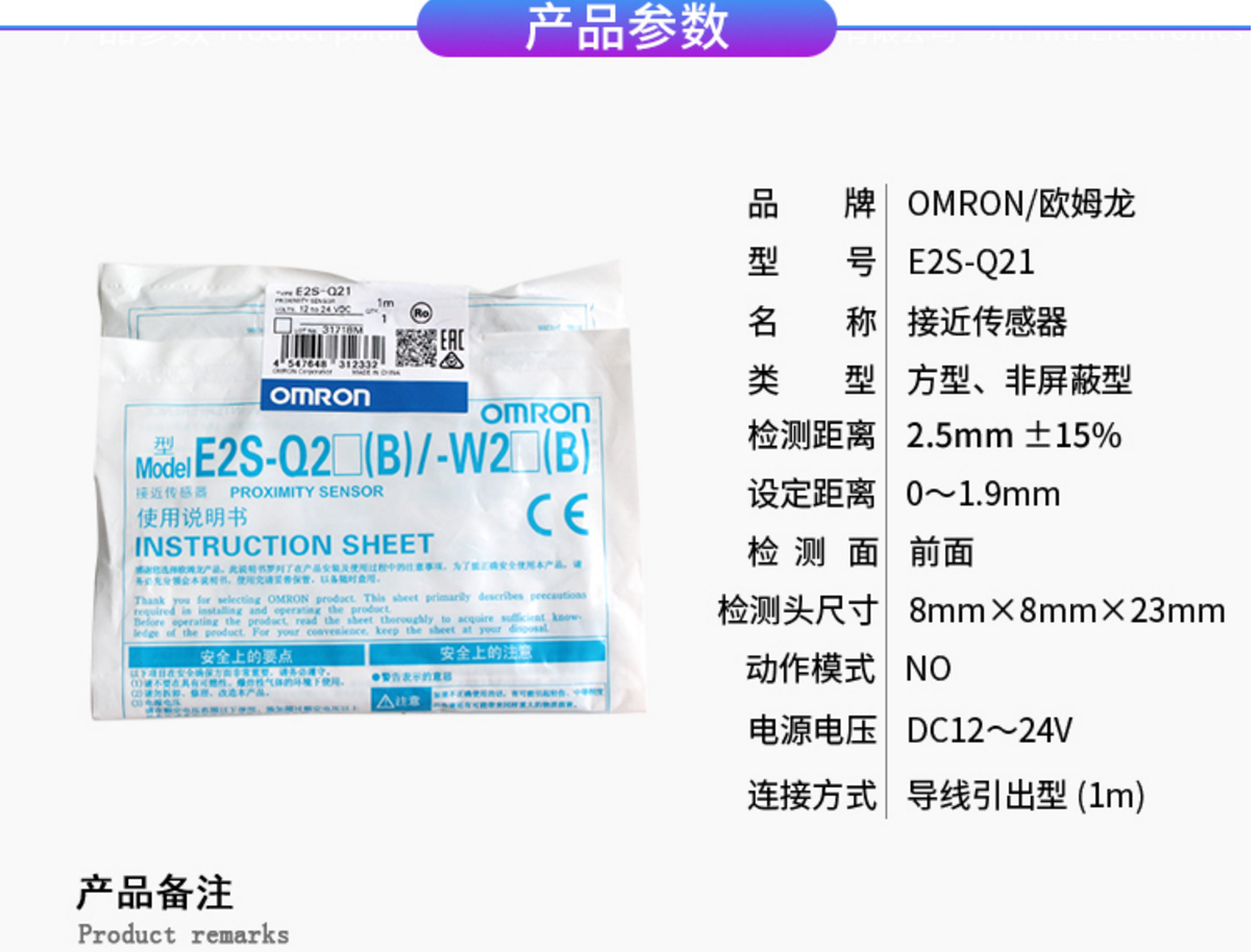 ŷķe2s-q26 1m by omsӽƷֻ