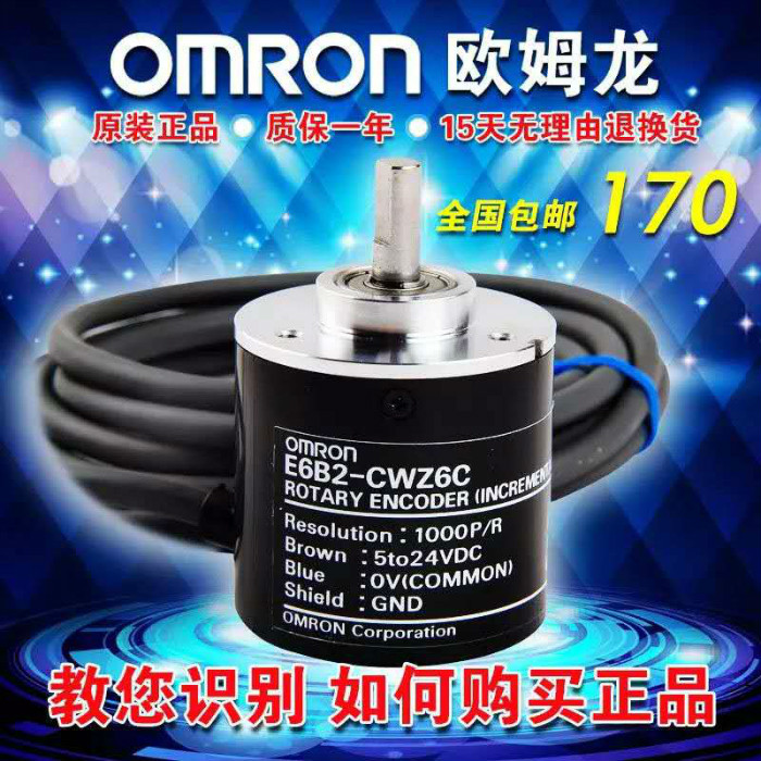 ŷķE6H-CWZ6C 3600PR  2500PR 2048PR 2000PRƷֻ