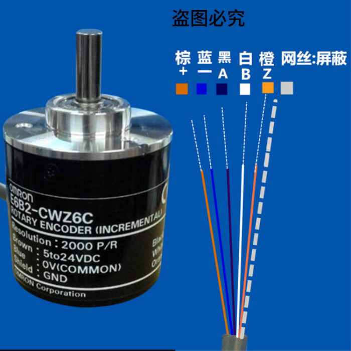 ŷķE6H-CWZ6C 3600PR  2500PR 2048PR 2000PRƷֻ