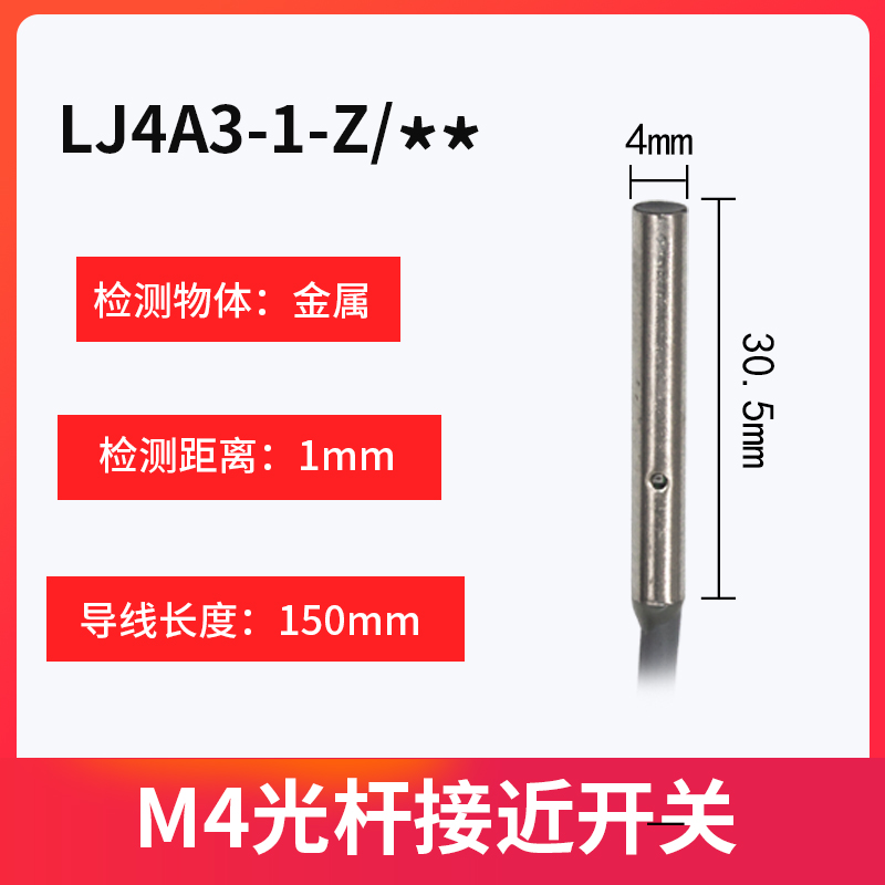 LJ8A3-1-Z/DX-HƷֻ
