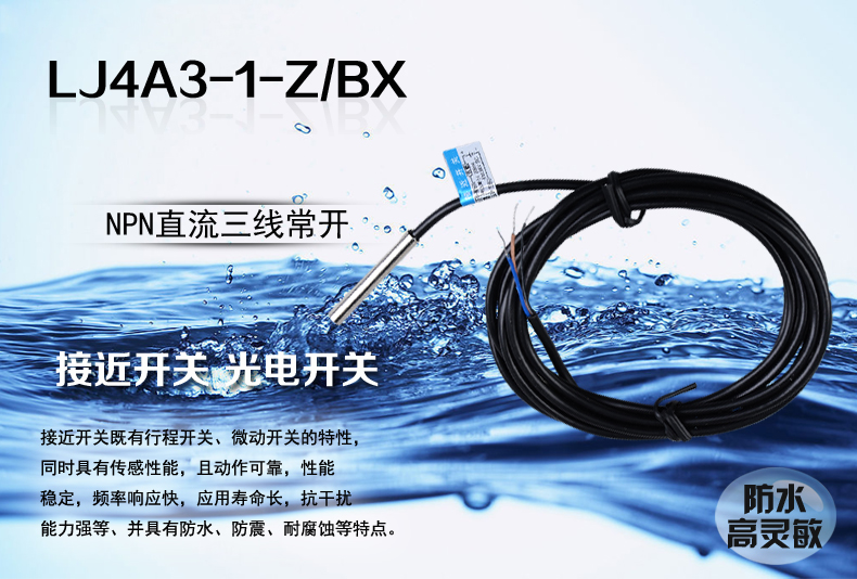LJ8A3-1-Z/DX-HƷֻ
