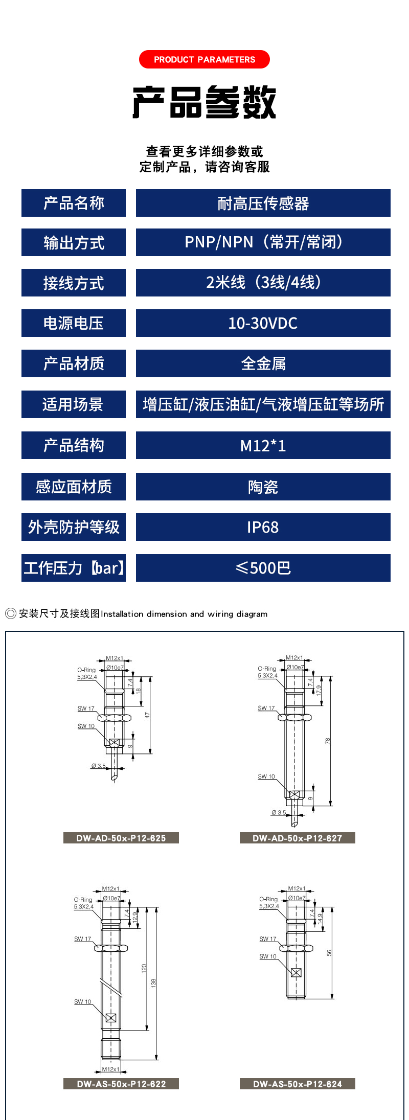 contrinex ӽؿDW-AS-711-M18-967